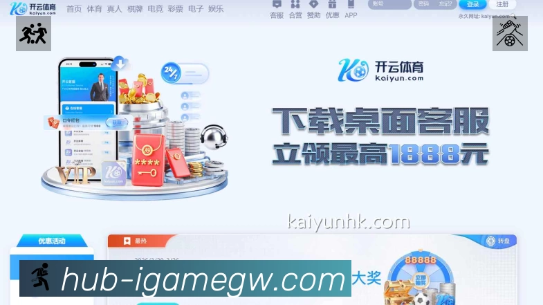 爱游戏体育